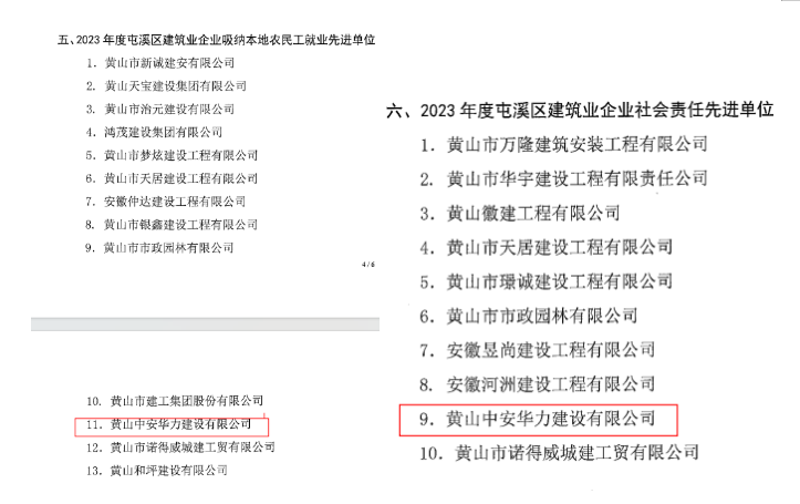 2024欧洲杯正赛时间